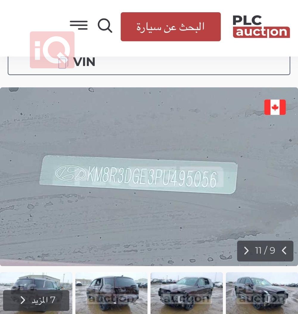 هیوندای پالیسەید